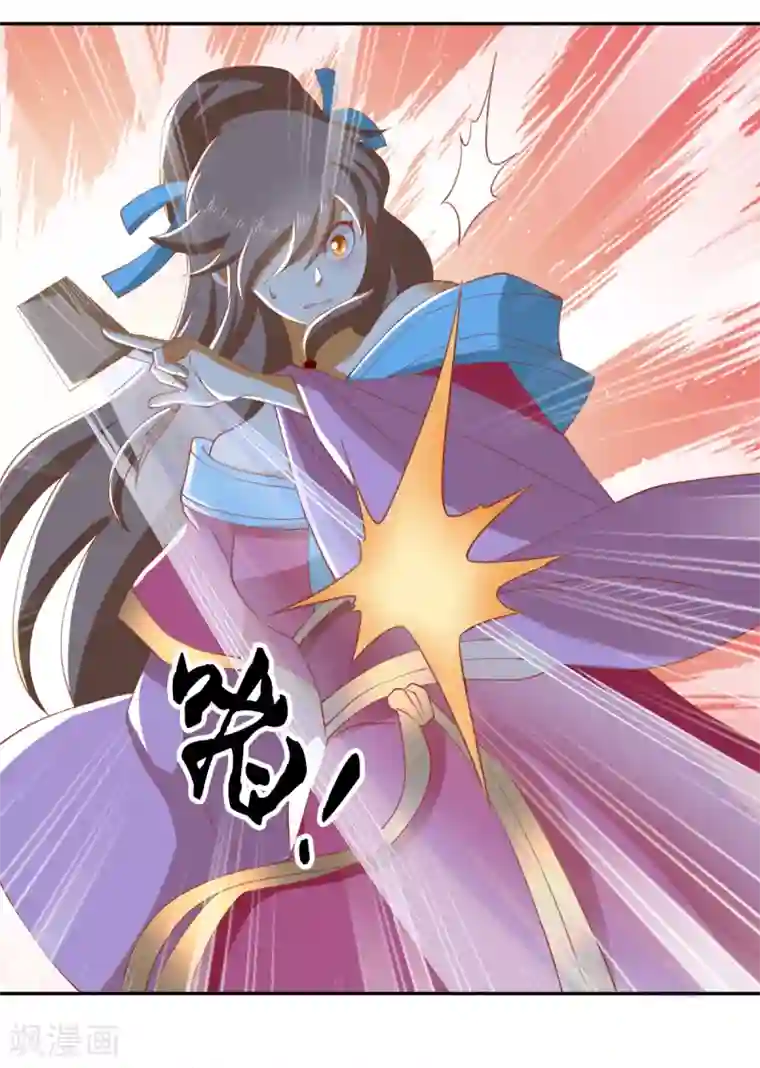 倾城狂妃第105话