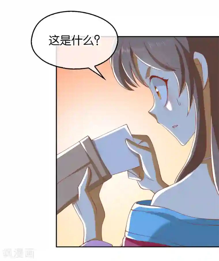 倾城狂妃第105话