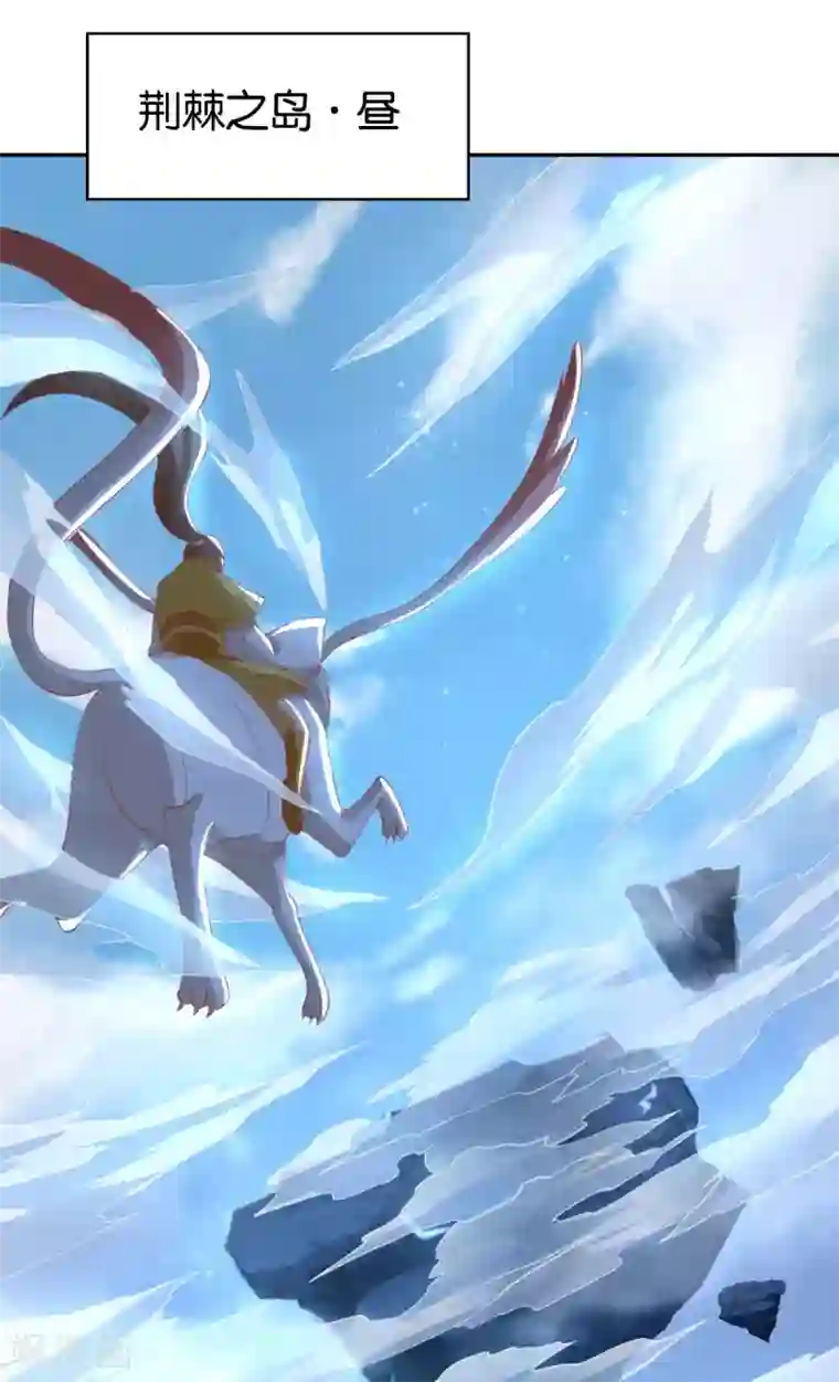 倾城狂妃第106话