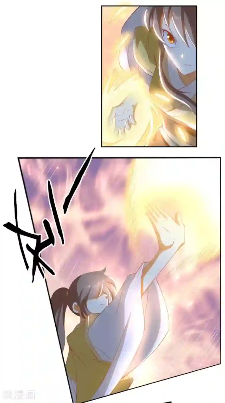 倾城狂妃第106话