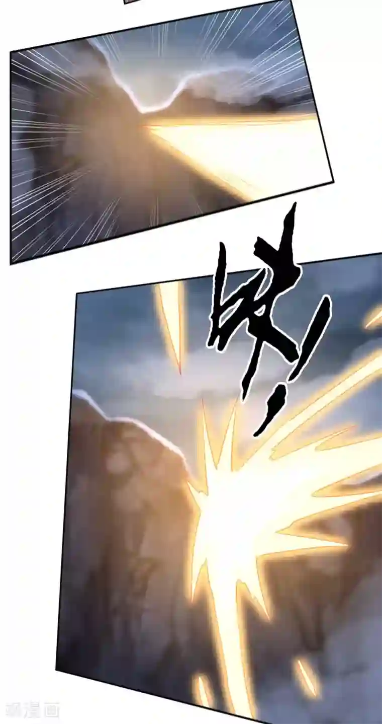 倾城狂妃第106话