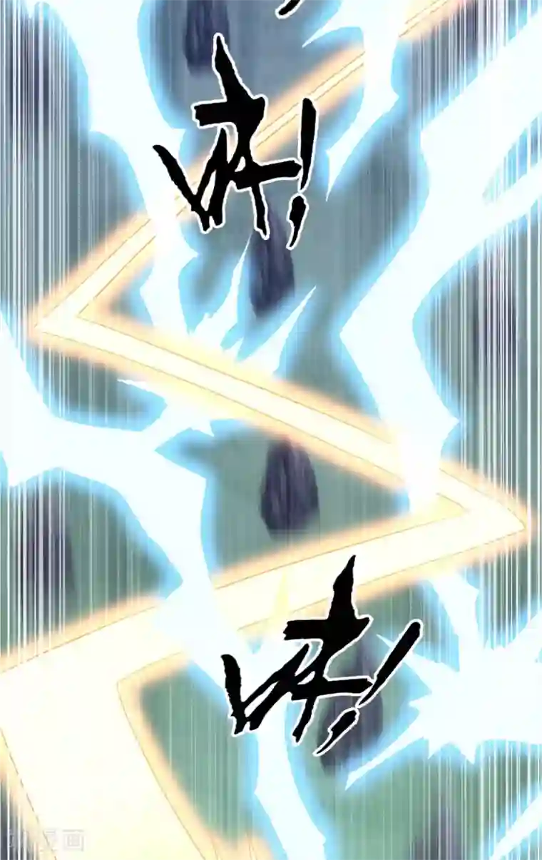 倾城狂妃第106话
