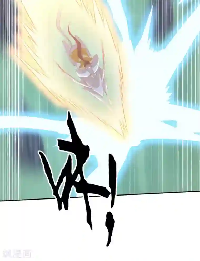 倾城狂妃第106话