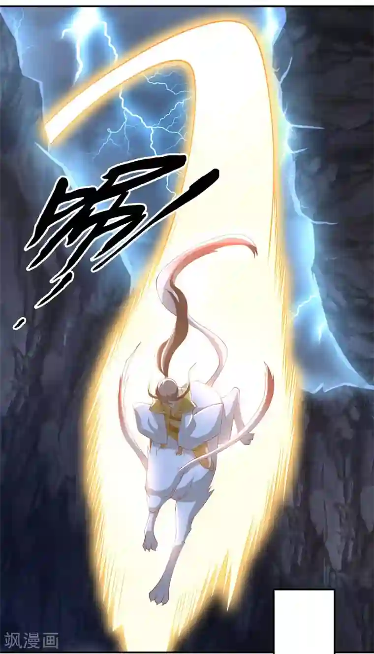 倾城狂妃第106话