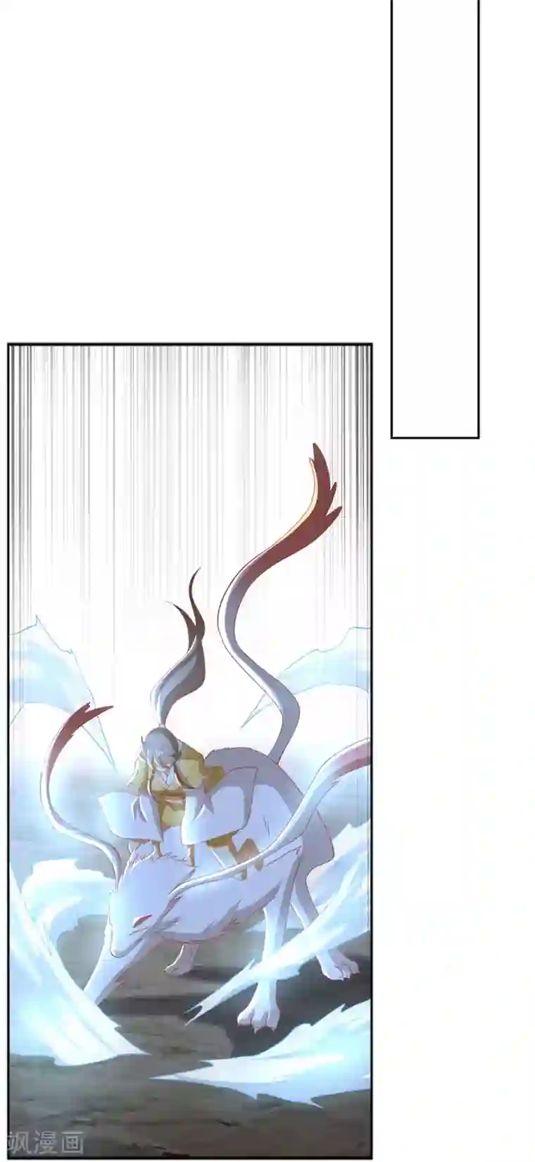 倾城狂妃第106话