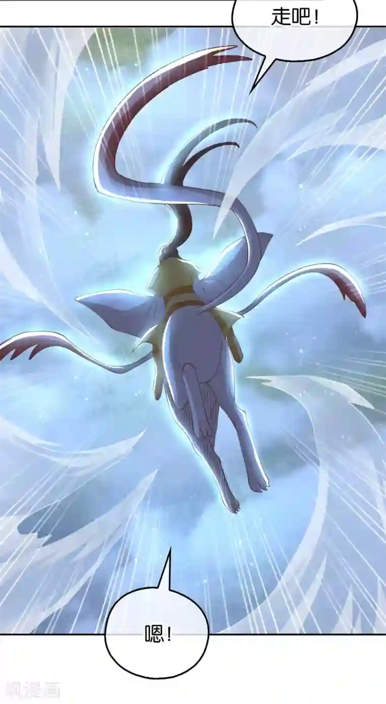 倾城狂妃第106话