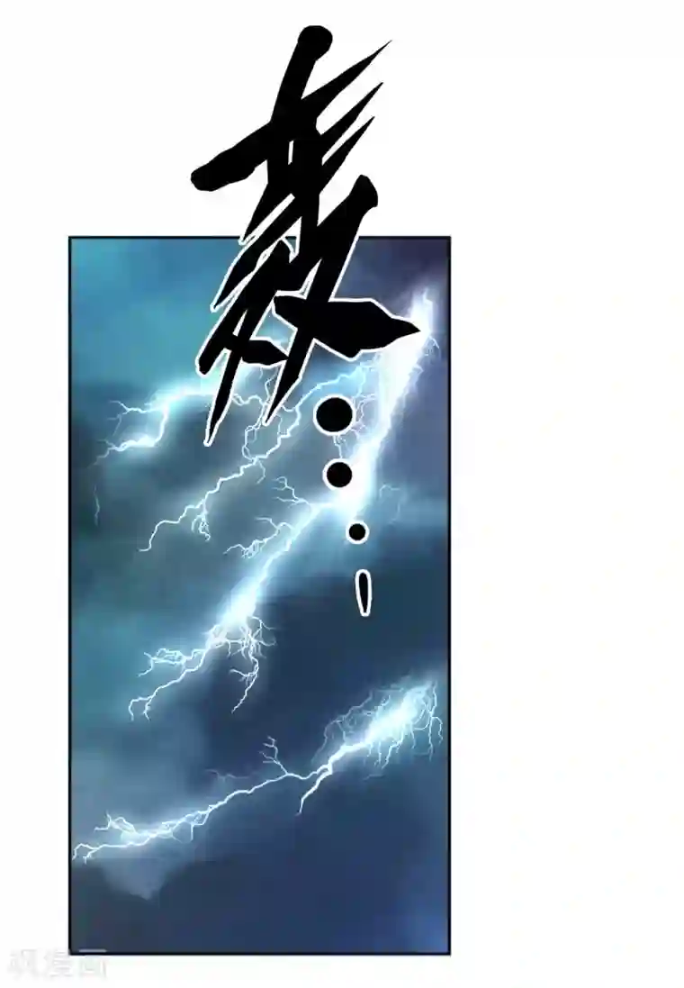 倾城狂妃第106话