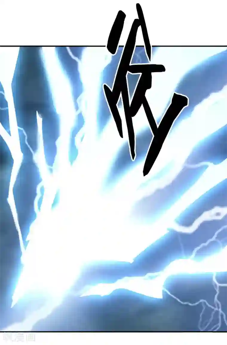 倾城狂妃第106话