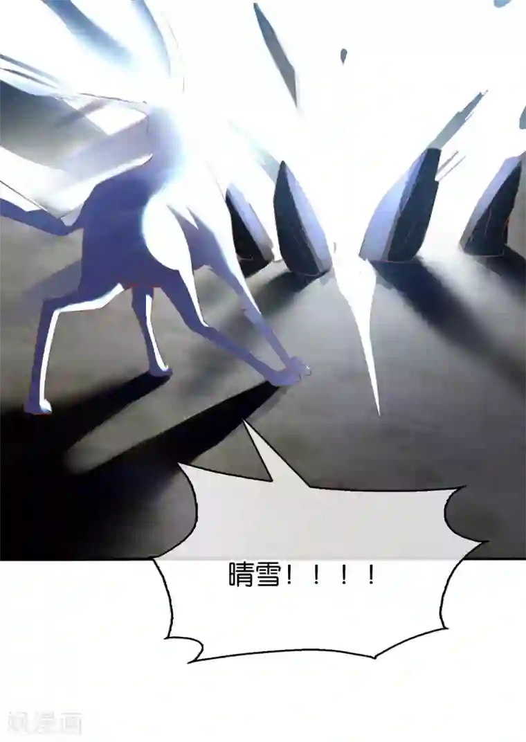 倾城狂妃第106话