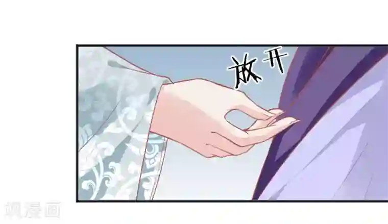 读档皇后第203话 失宠也很嚣张