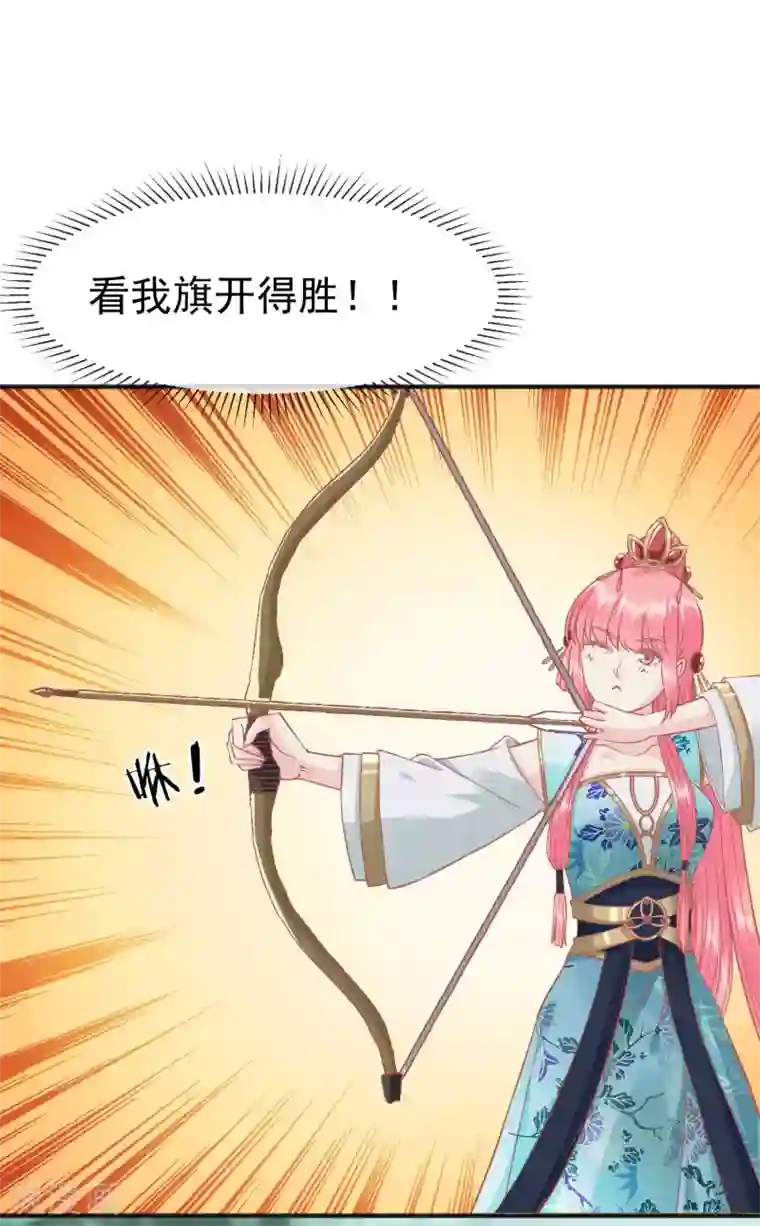 读档皇后第204话 遇见兔子