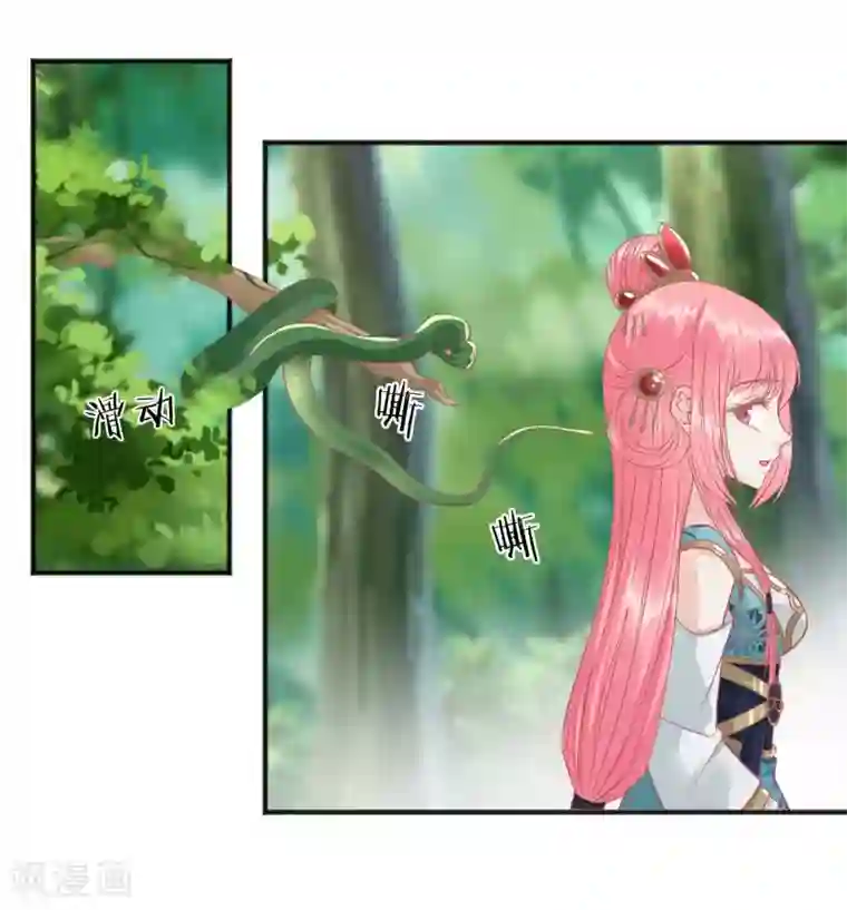 读档皇后第204话 遇见兔子