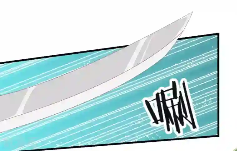 读档皇后第204话 遇见兔子