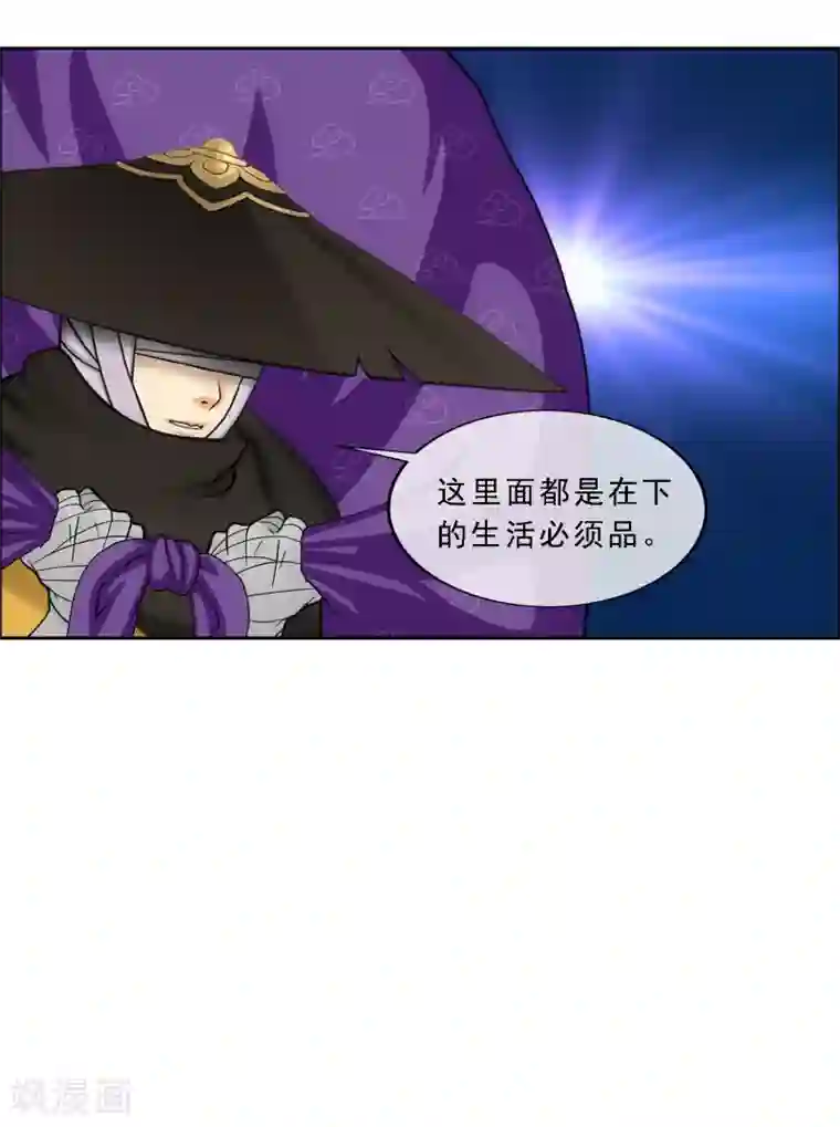 解离妖圣第178话 帝都，俺来啦！