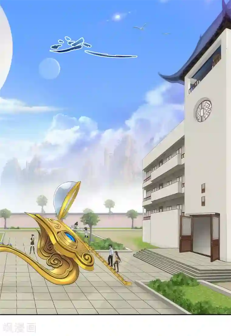 解离妖圣第178话 帝都，俺来啦！