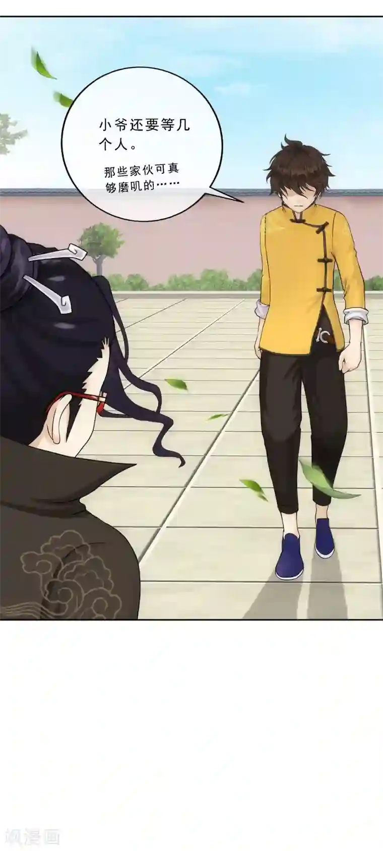 解离妖圣第178话 帝都，俺来啦！