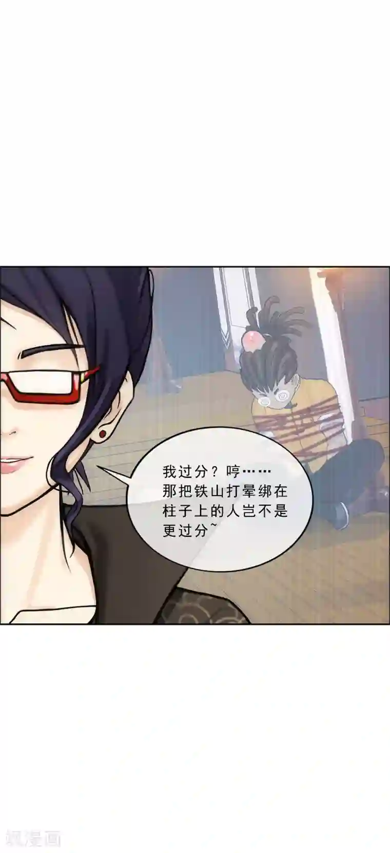 解离妖圣第178话 帝都，俺来啦！