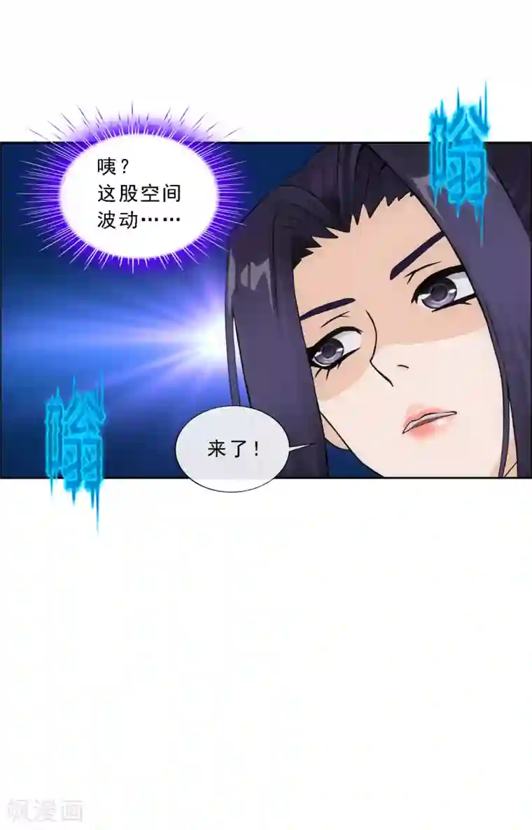 解离妖圣第179话 年少轻狂