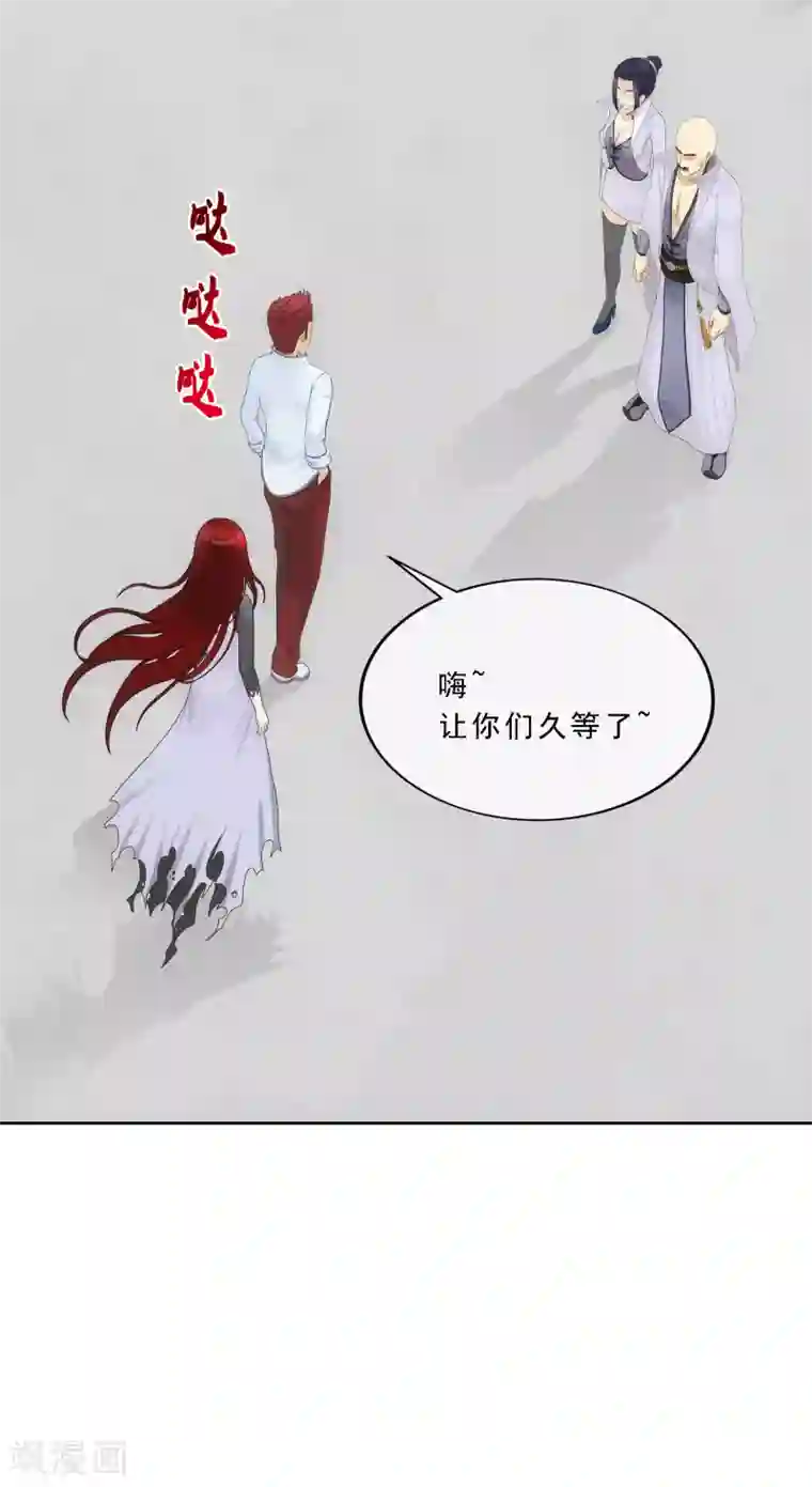 解离妖圣第179话 年少轻狂