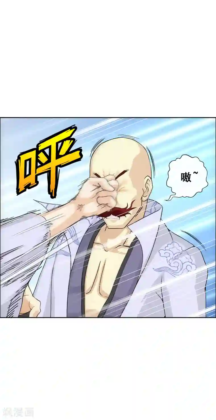 解离妖圣第179话 年少轻狂