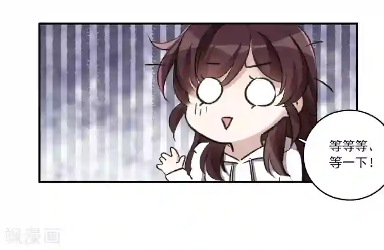 我的命运之书第25话1 赝品