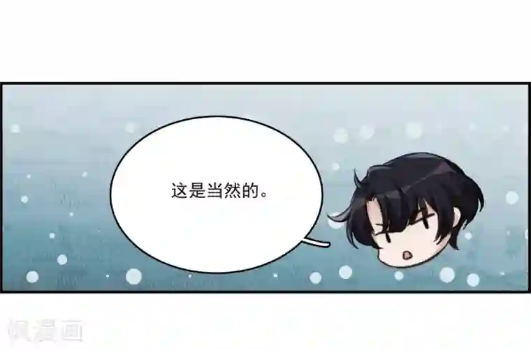 我的命运之书第25话1 赝品