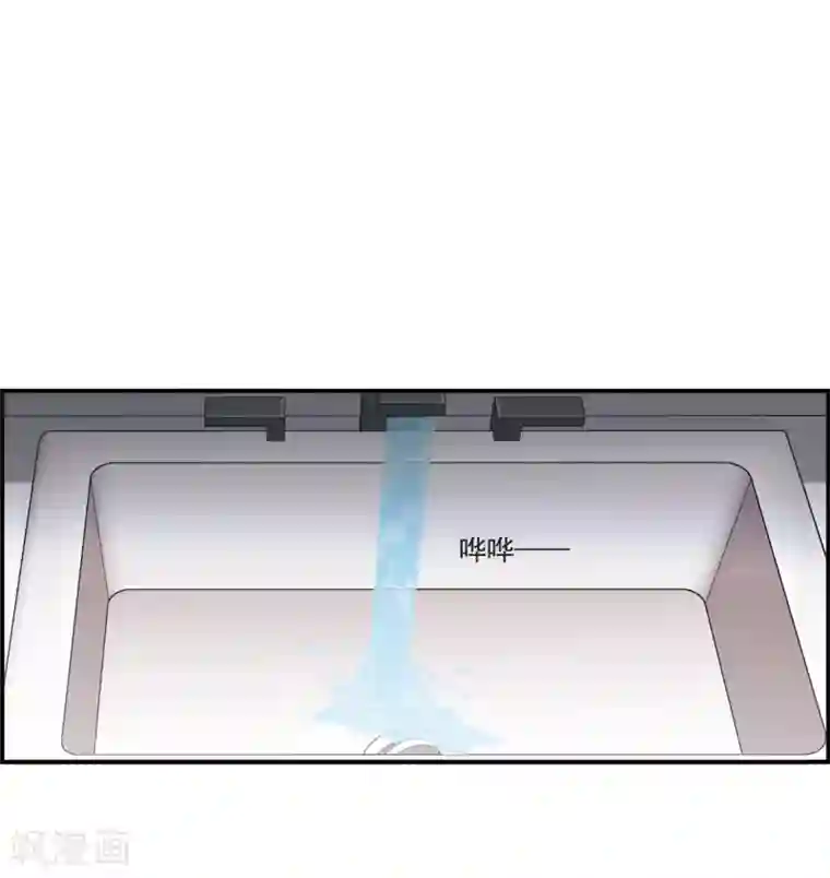 我的命运之书第25话1 赝品