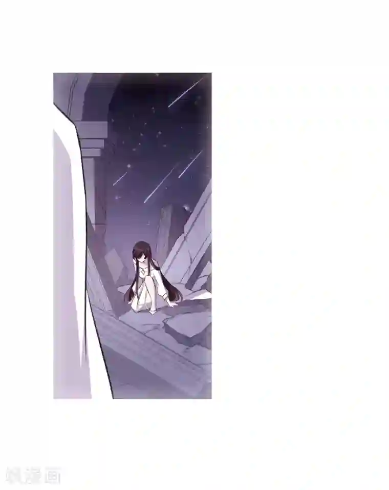 我的命运之书第25话1 赝品