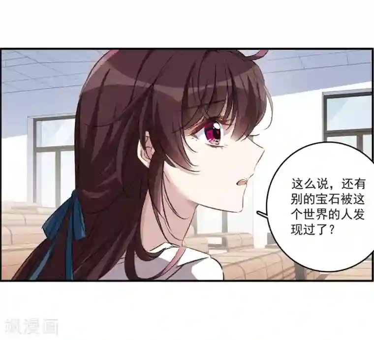 我的命运之书第25话1 赝品