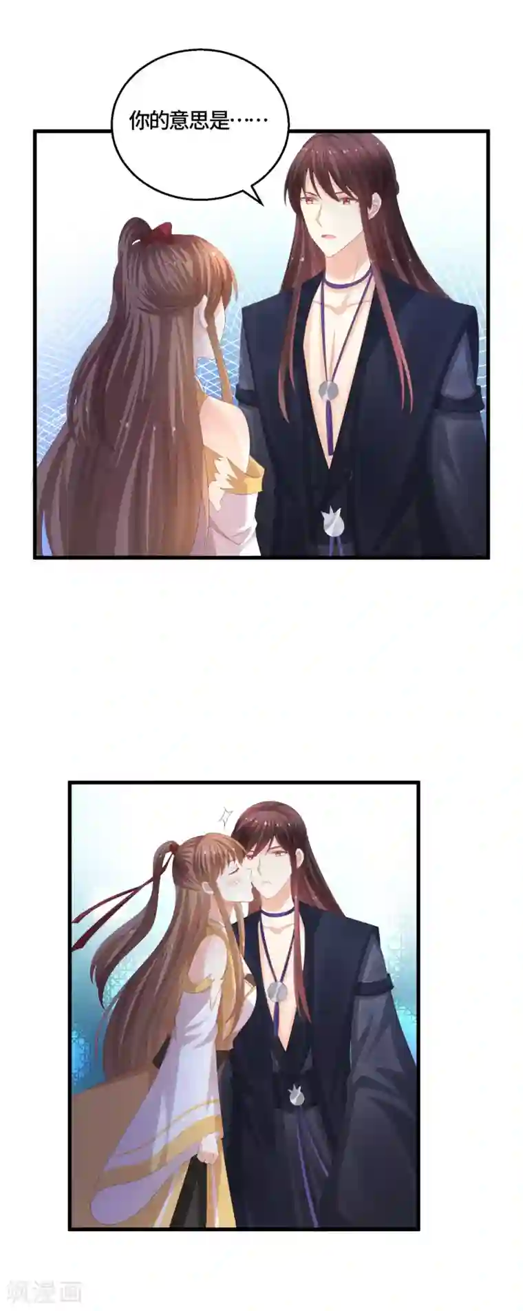 快穿之炮灰女配自救指南最终话 成婚