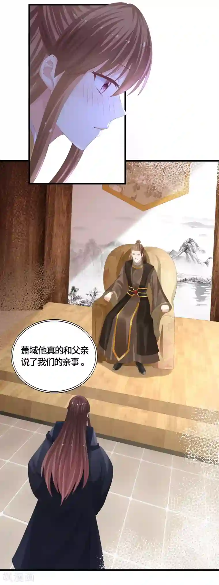 快穿之炮灰女配自救指南最终话 成婚