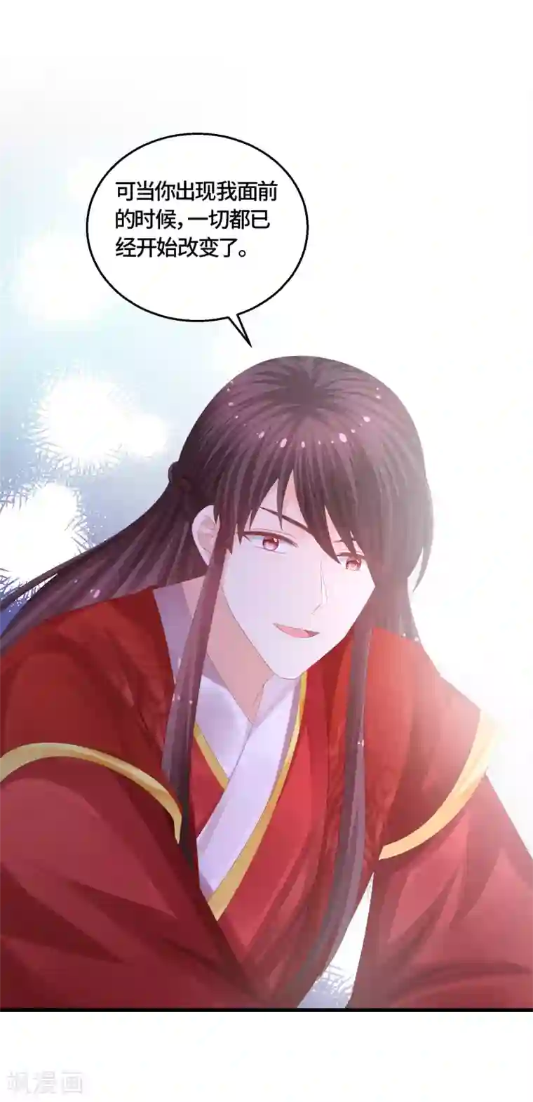 快穿之炮灰女配自救指南最终话 成婚