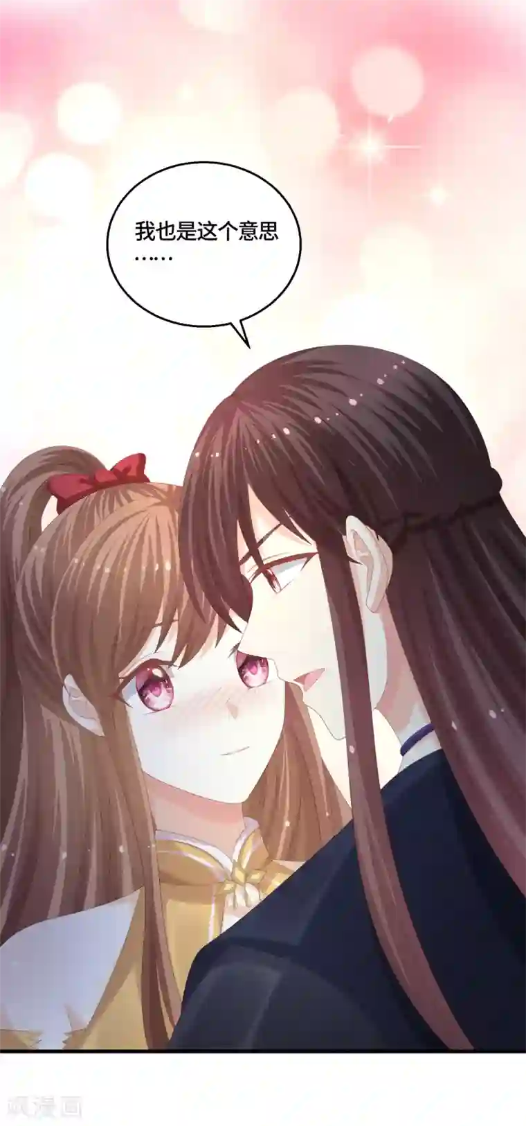 快穿之炮灰女配自救指南最终话 成婚