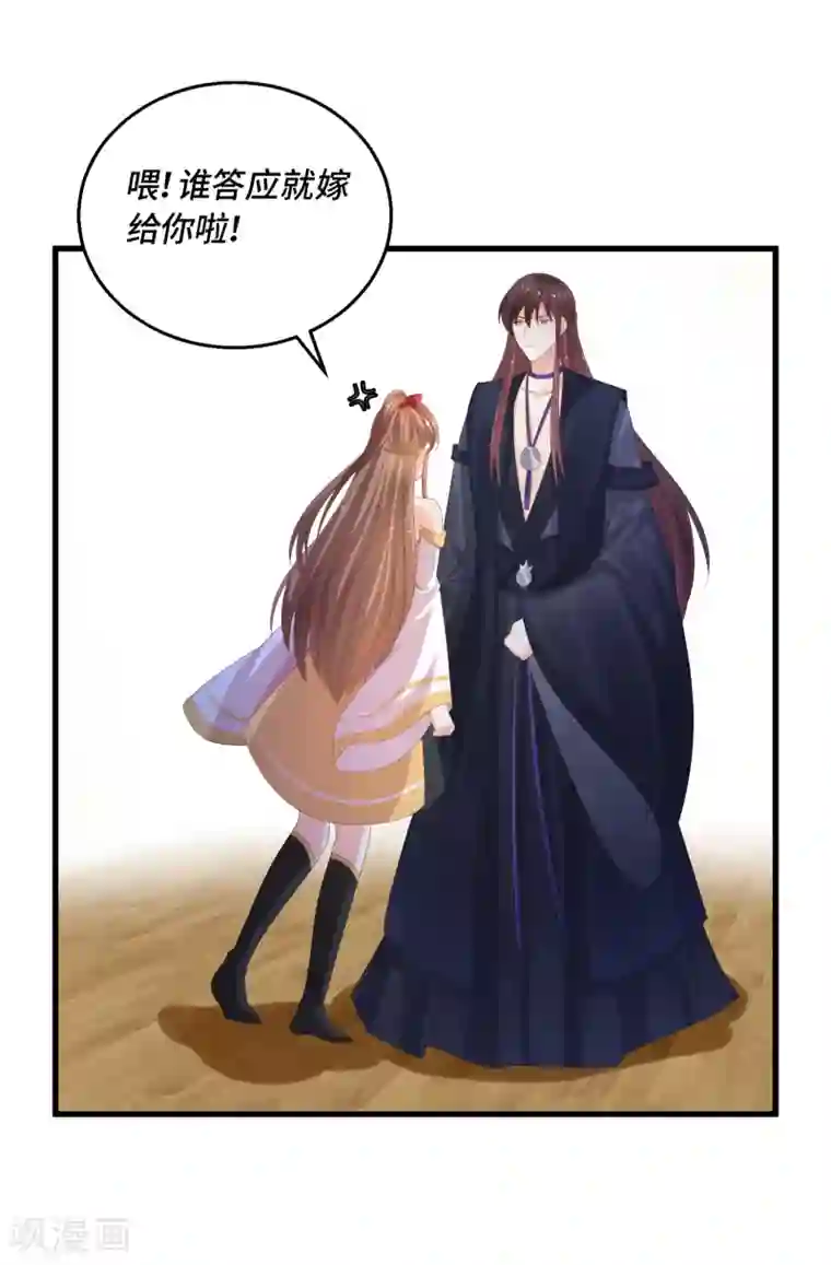 快穿之炮灰女配自救指南最终话 成婚