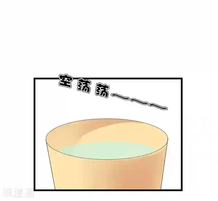男神萌宝一锅端第169话 又起风波