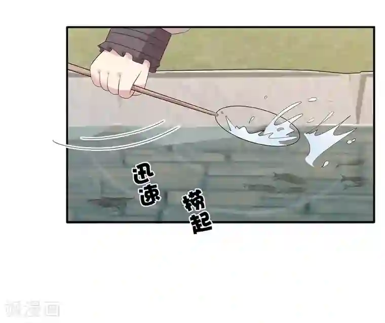 男神萌宝一锅端第169话 又起风波