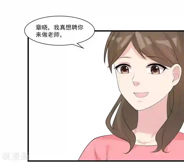男神萌宝一锅端第169话 又起风波