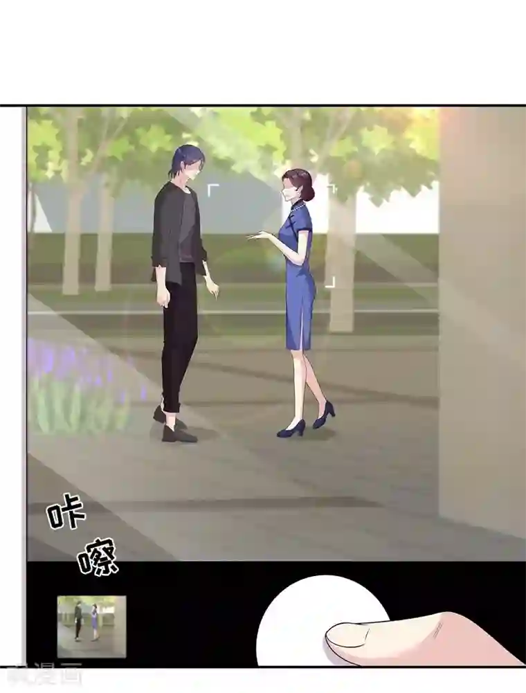 男神萌宝一锅端第169话 又起风波