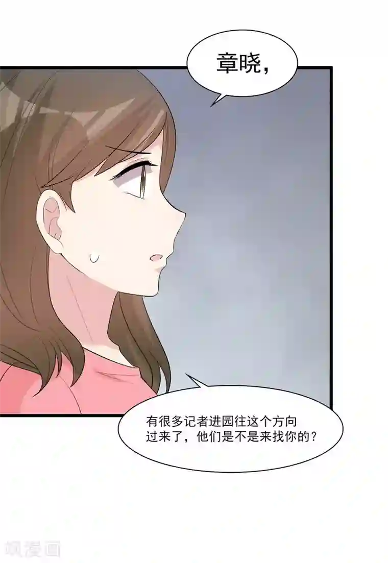 男神萌宝一锅端第169话 又起风波