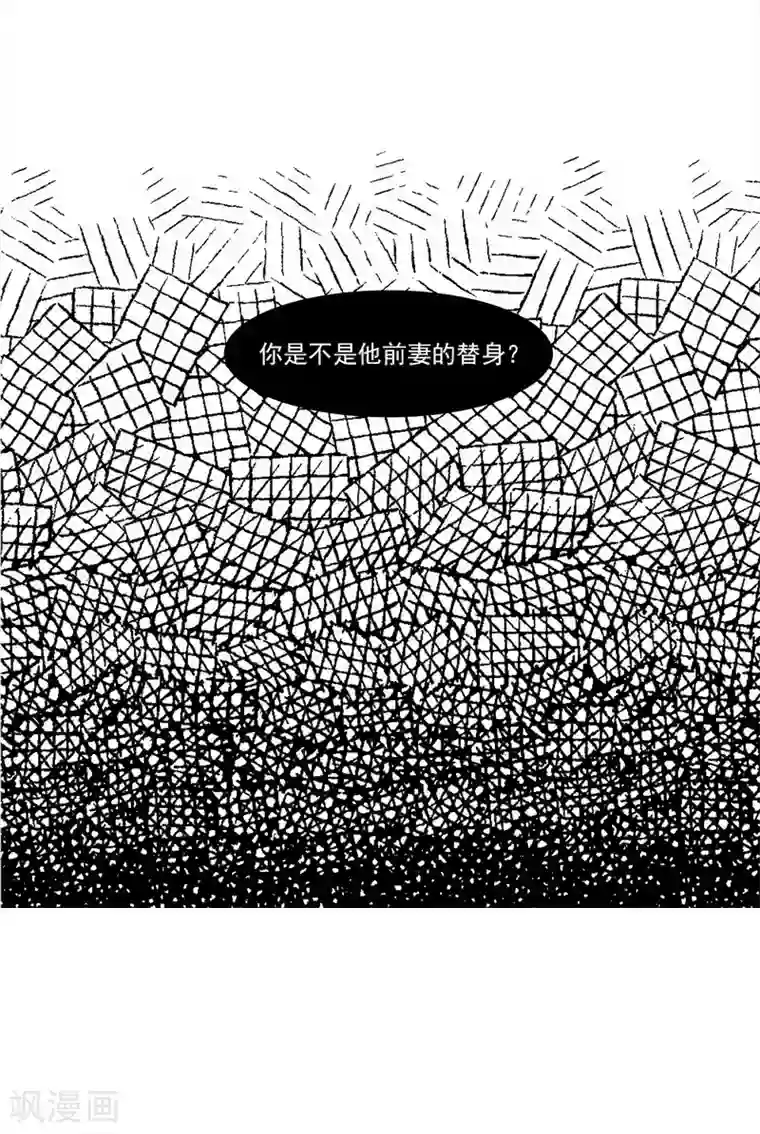 男神萌宝一锅端第169话 又起风波