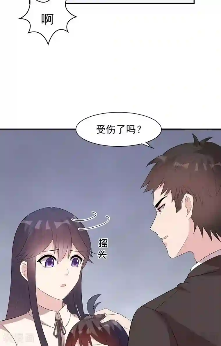 男神萌宝一锅端第170话 无良记者