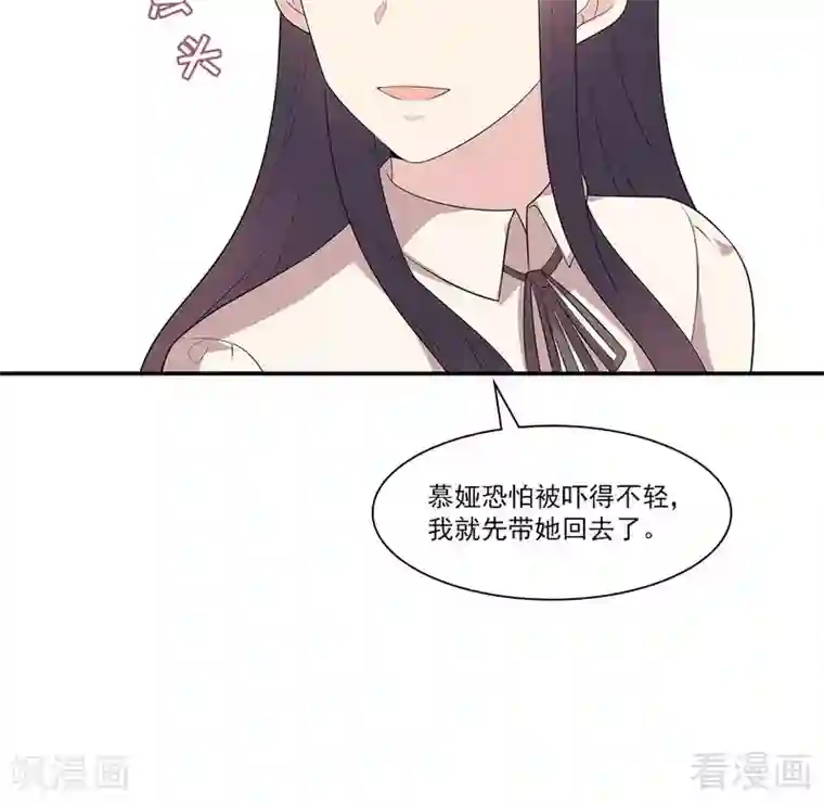 男神萌宝一锅端第170话 无良记者