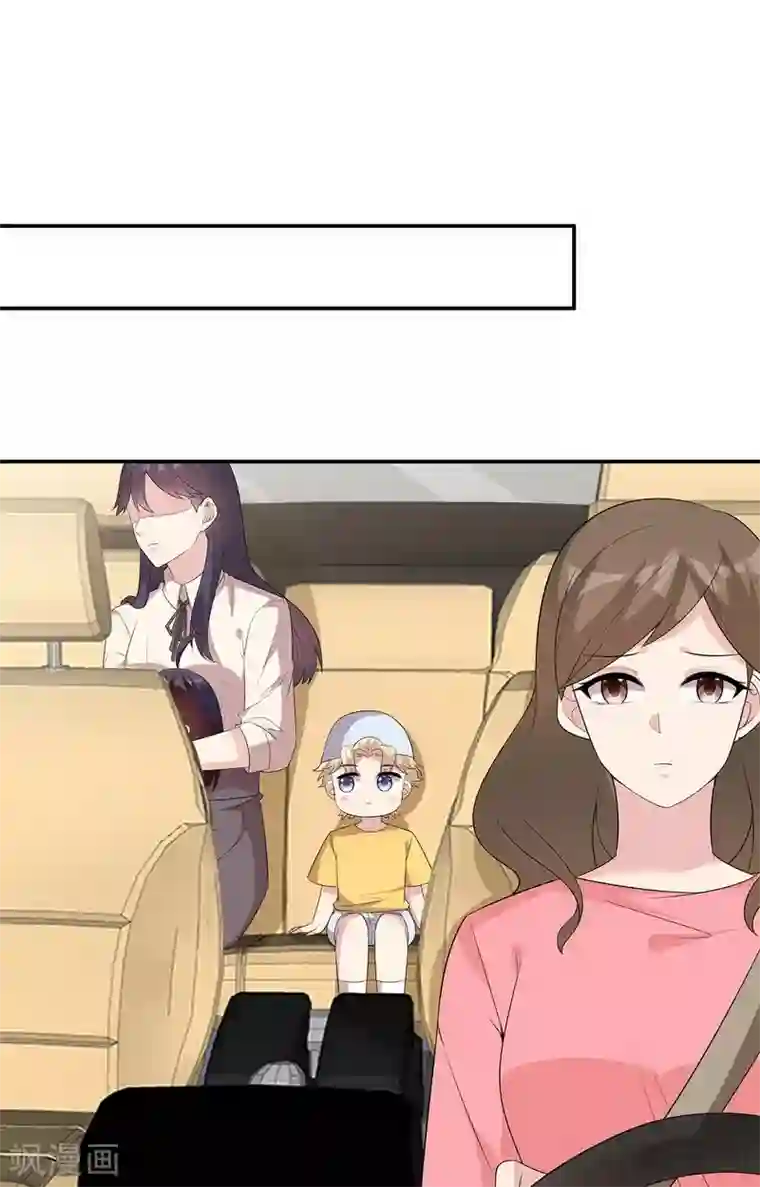 男神萌宝一锅端第170话 无良记者