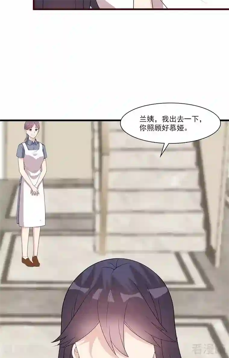 男神萌宝一锅端第170话 无良记者