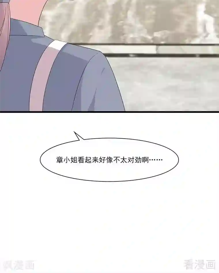 男神萌宝一锅端第170话 无良记者