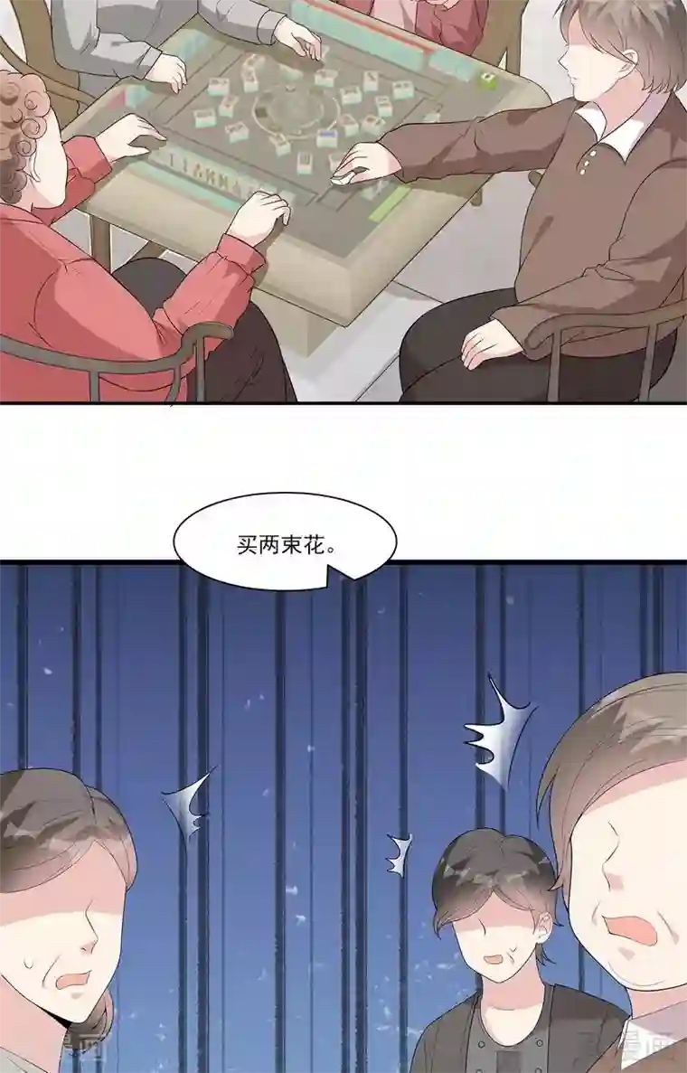 男神萌宝一锅端第170话 无良记者
