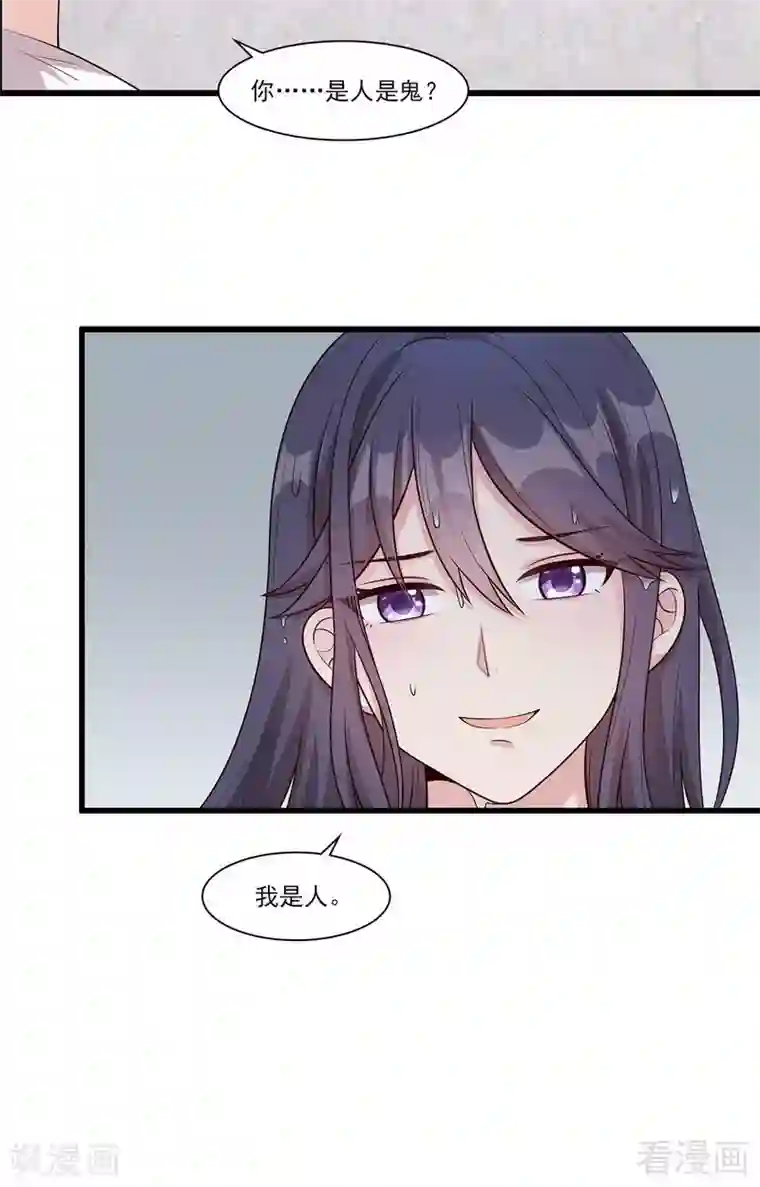 男神萌宝一锅端第170话 无良记者