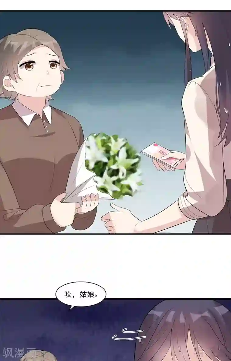 男神萌宝一锅端第170话 无良记者