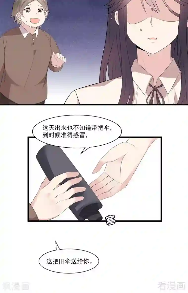 男神萌宝一锅端第170话 无良记者