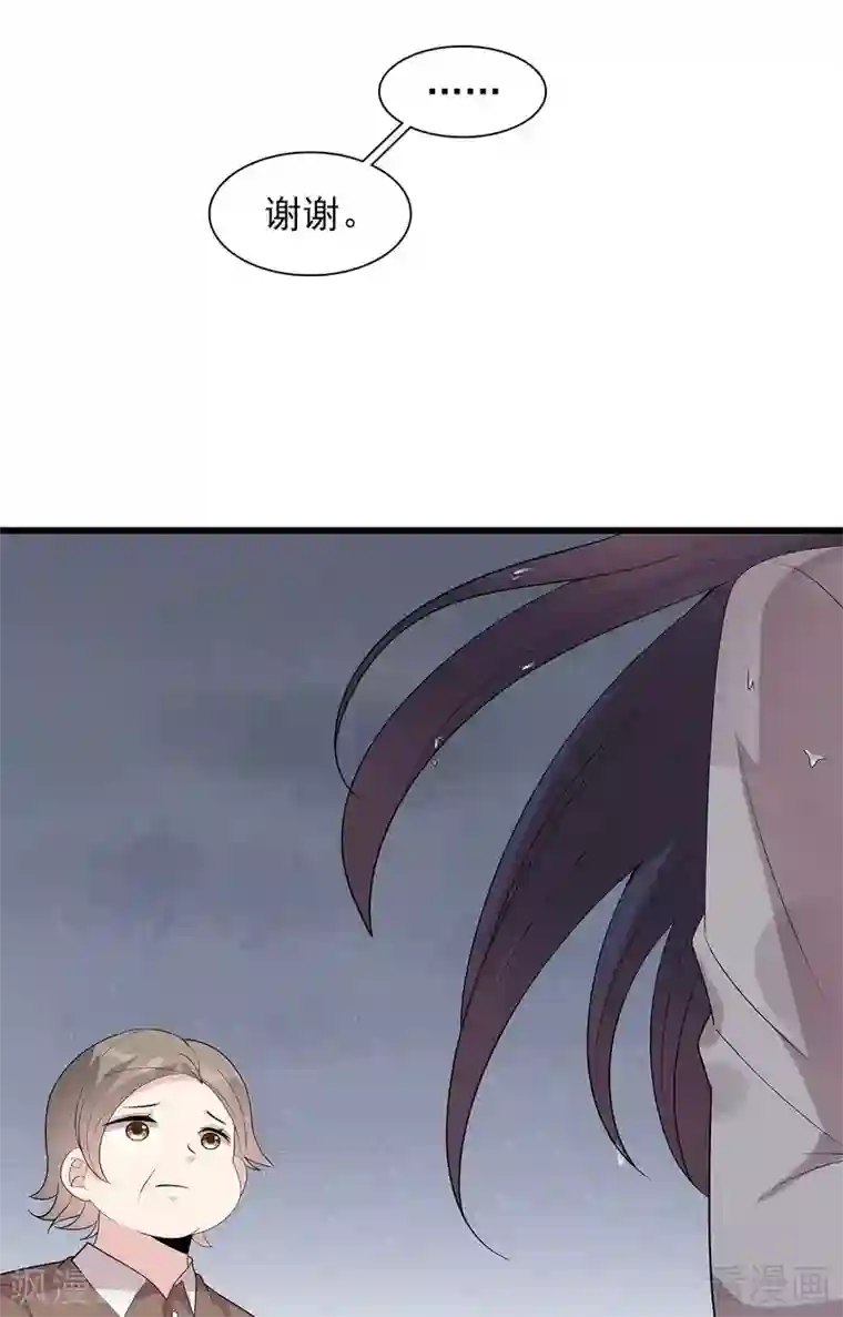 男神萌宝一锅端第170话 无良记者